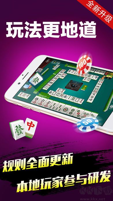 開心棋牌