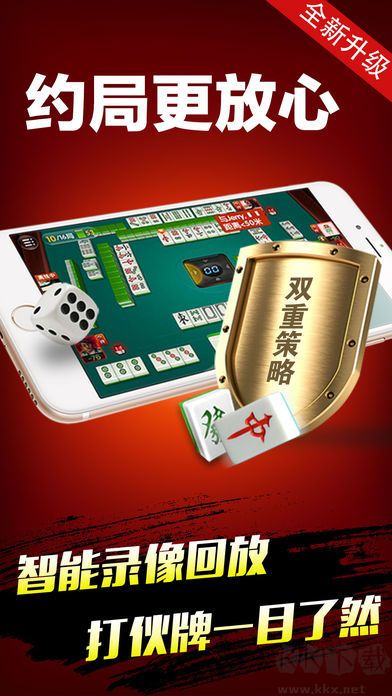 開心棋牌