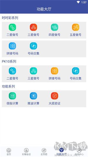 約彩365
