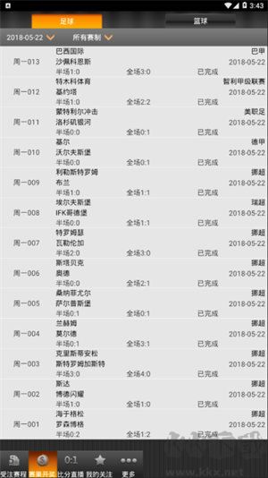 局王七星彩ios版