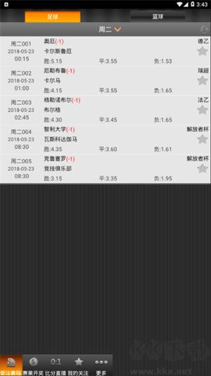局王七星彩ios版