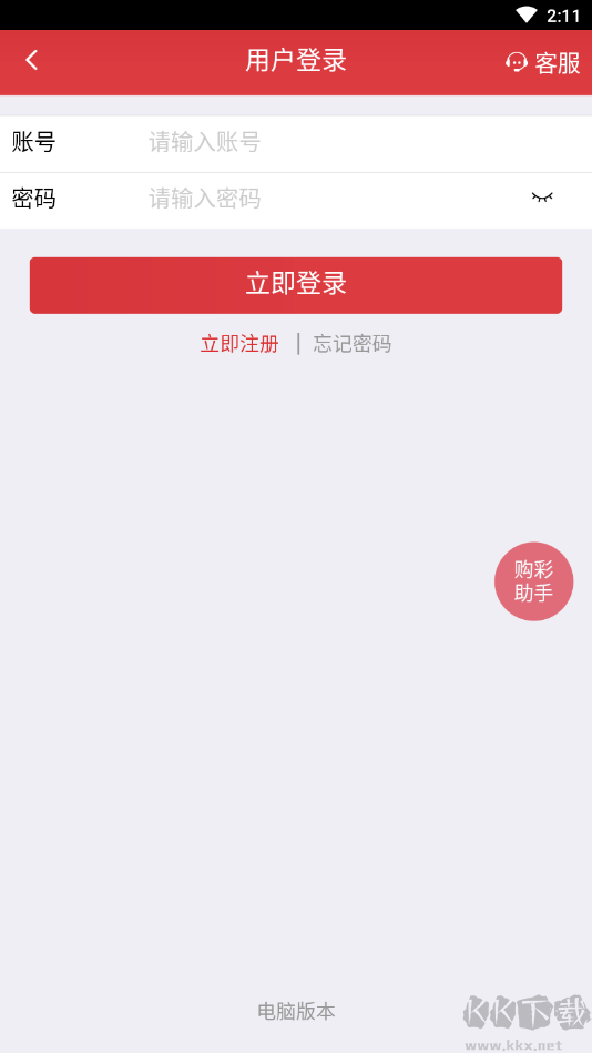 天天彩選4