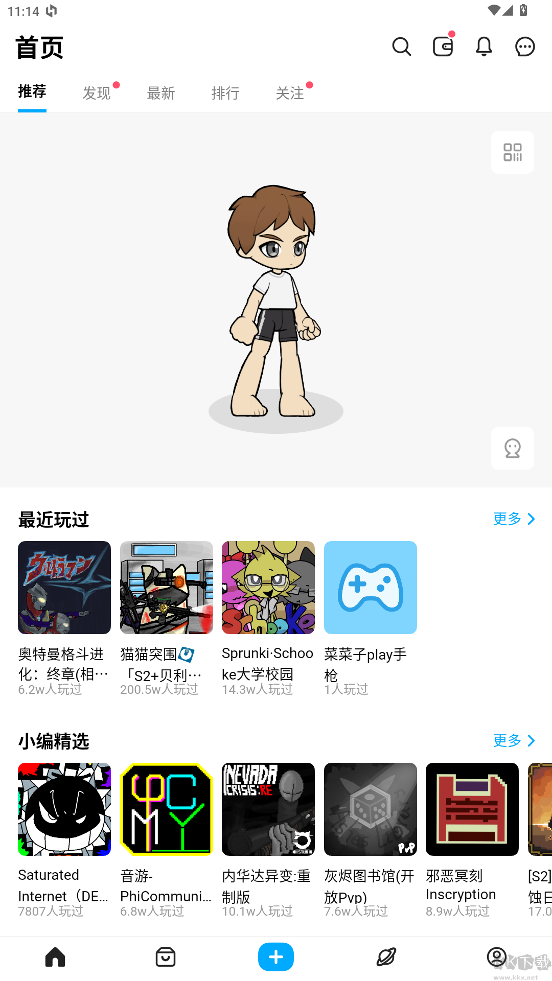 奧特曼格斗進化終章官網版