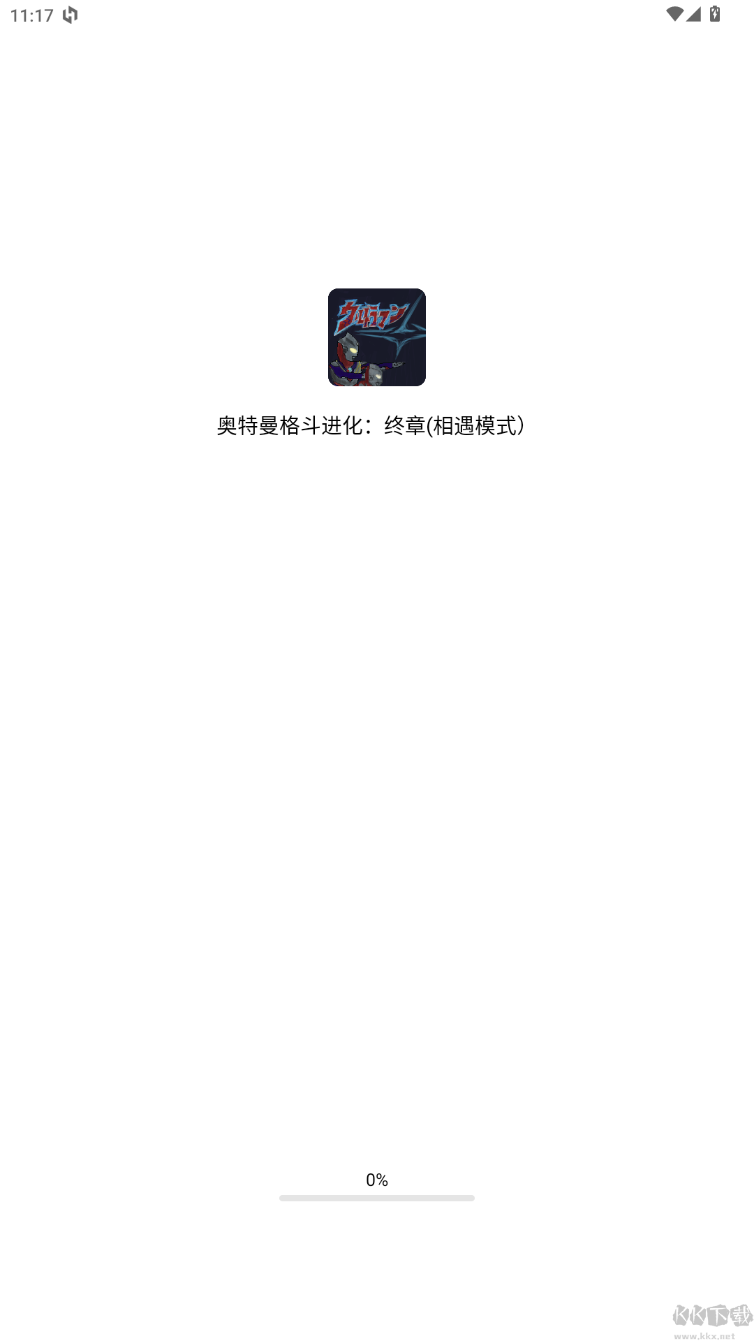 奧特曼格斗進化終章官網版
