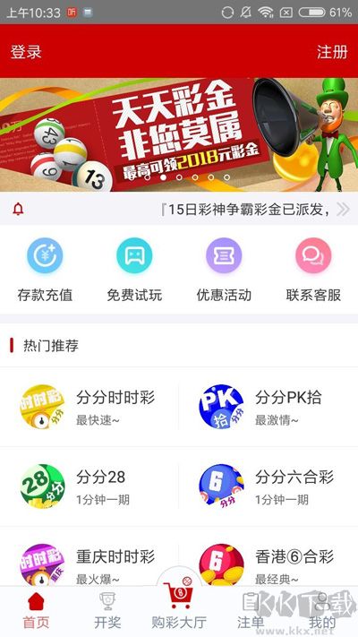 香港彩庫寶典