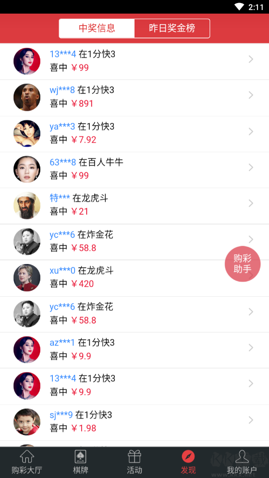 香港彩庫寶典