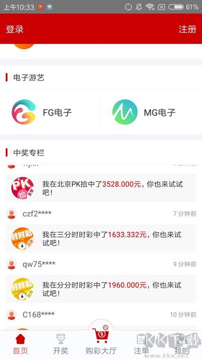 香港彩庫寶典