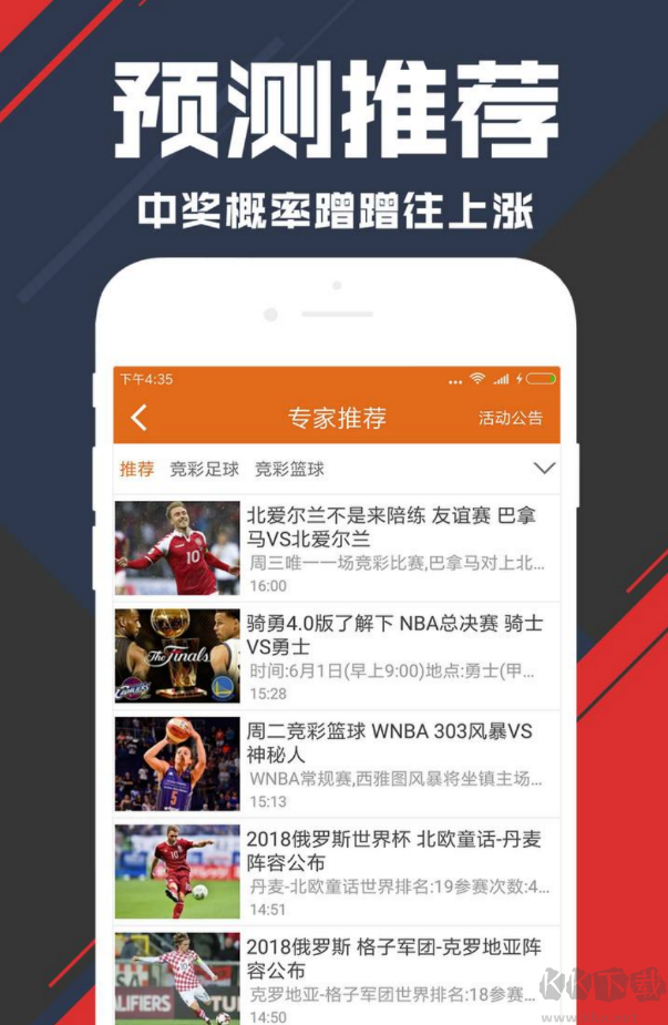中彩網