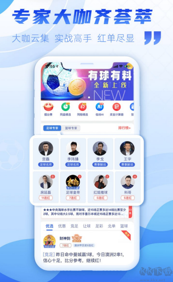 助贏軟件最新版