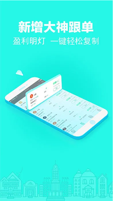 360福彩助手正式版