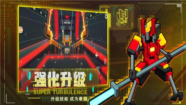 機器人大亂斗