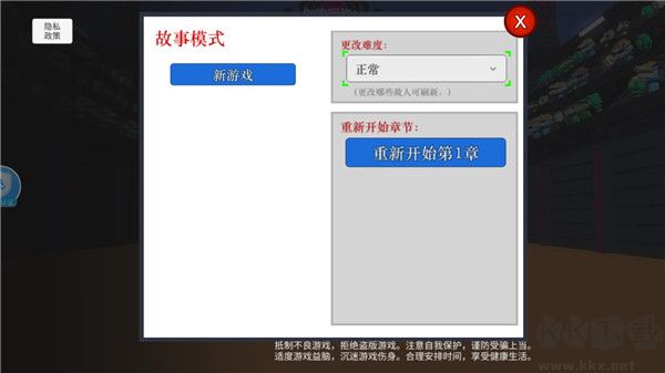 機器人大亂斗