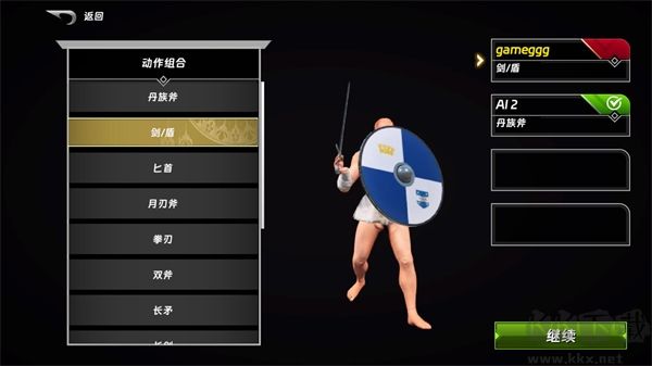 半血殘刃對決官網(wǎng)版