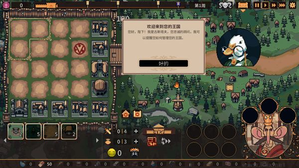 王之凝視電腦版