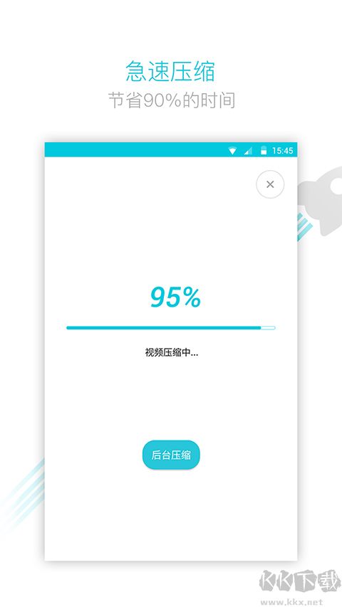 視頻轉換器app安卓版