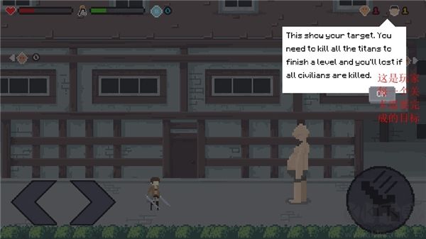 像素進擊的巨人格斗（Pixel on Titan）